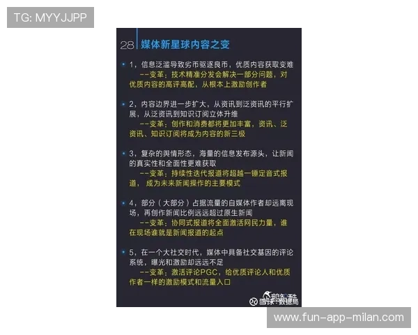 国王在线视频分析：如何在对抗中找到更多突破口